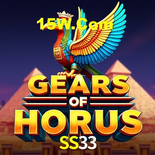 Torneios SS33